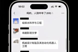 施瓦泽：拉姆斯代尔比奥纳纳更出色，但滕哈赫可能会坚持使用后者